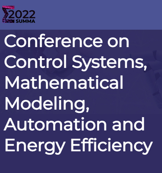 Участие сотрудников Лаборатории мирового уровня в IV Международной научно-практической конференции «Системы управления, математическое моделирование, автоматизация и энергоэффективность» (SUMMA2022)